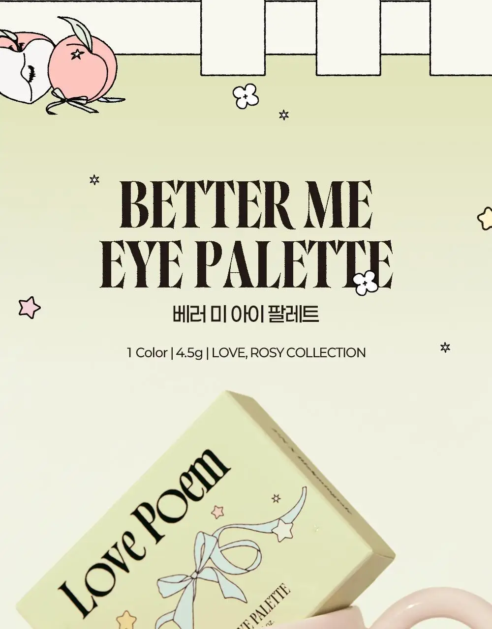 [블루밍테일콜라보] 투에이엔 베러 미 아이 팔레트 21 colors (기획/단품) 상세페이지 10